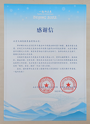 感謝信.jpg 感謝信.jpg